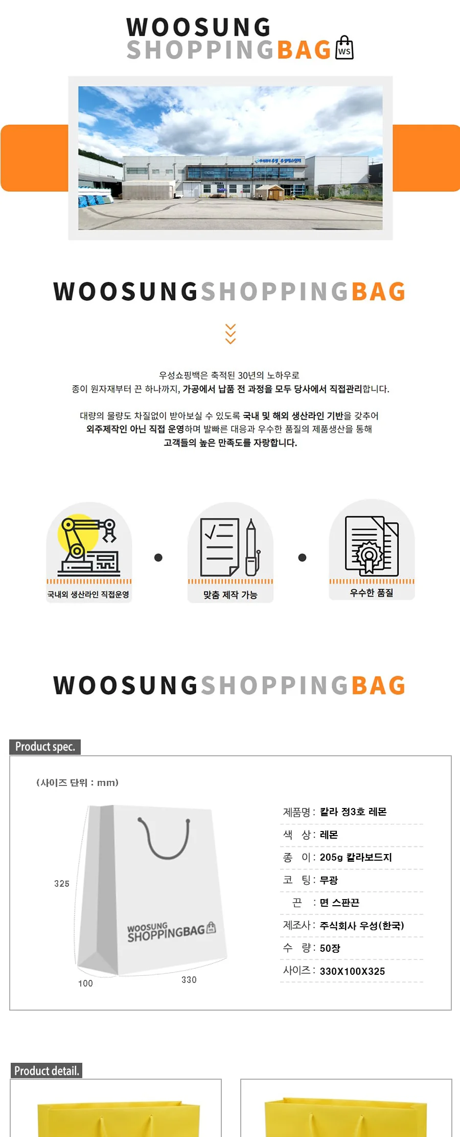 칼라 정3호 레몬 50EA 상세 이미지 1
