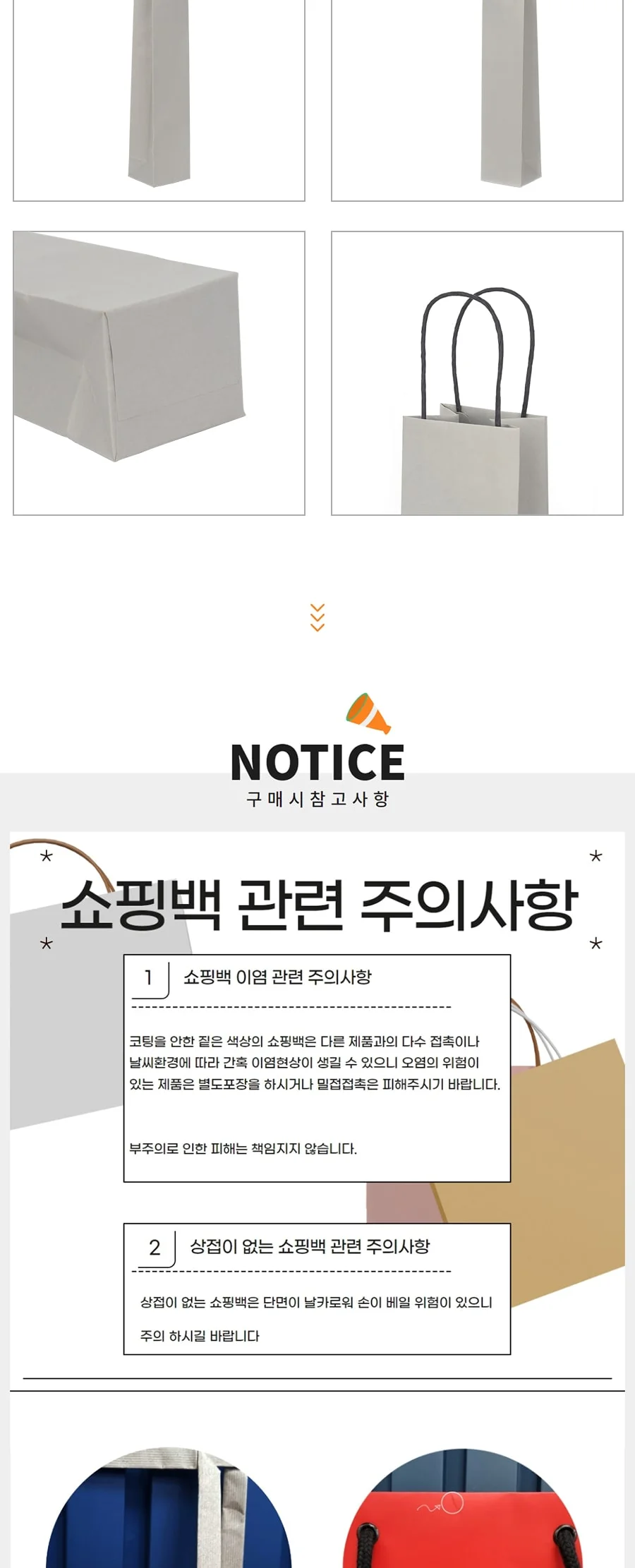 지끈 와인1병용 그레이 50EA 상세 이미지 2