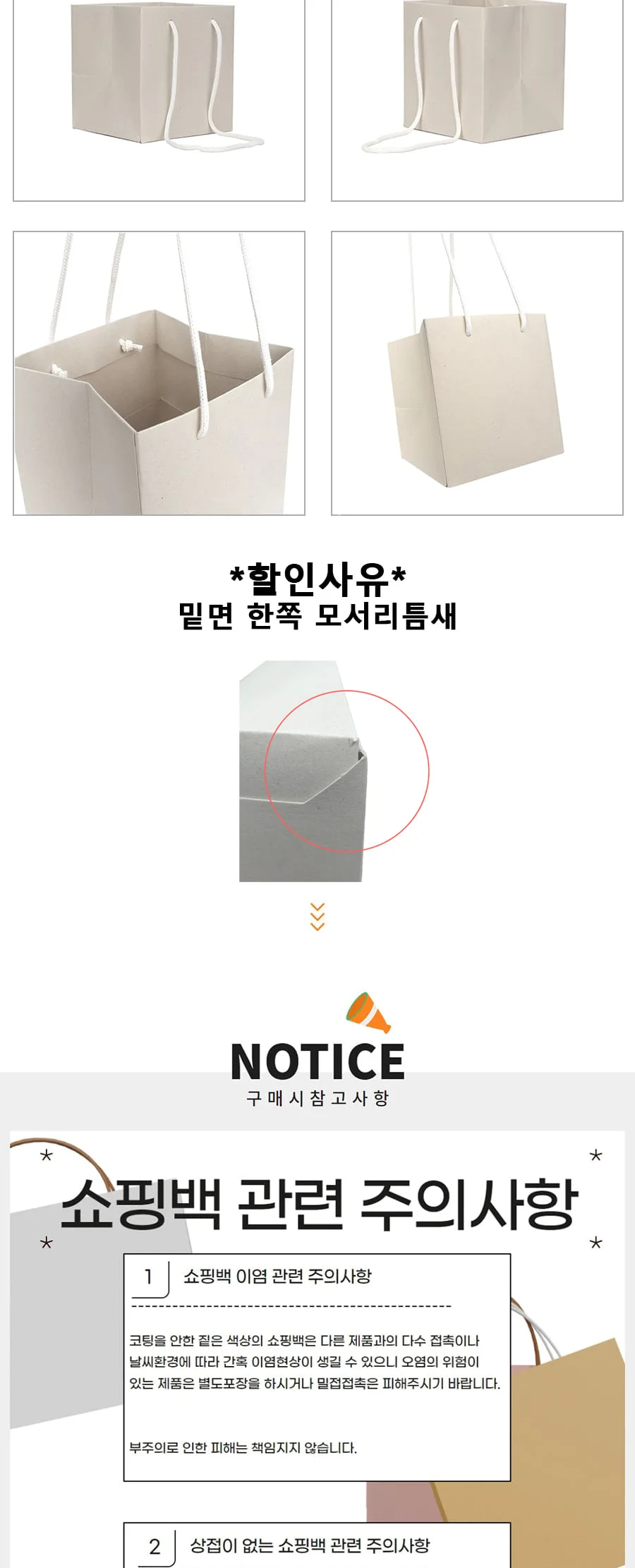 플라워 소[얼스팩] *모서리틈새* 25EA 상세 이미지 2