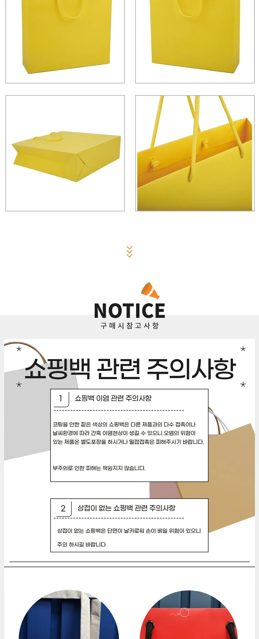 칼라 정3호 레몬 50EA 상세 이미지 2