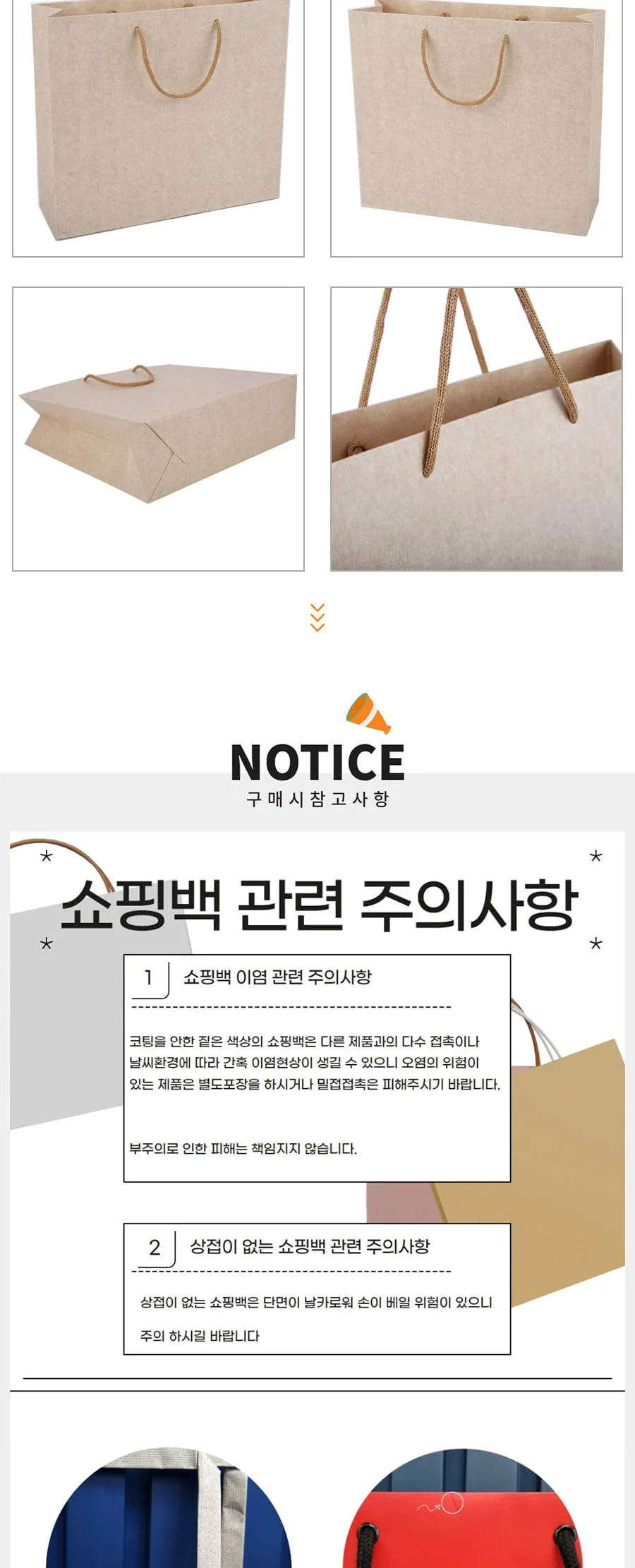 종이끈 듀얼크라프트 정3호 50EA 상세 이미지 3
