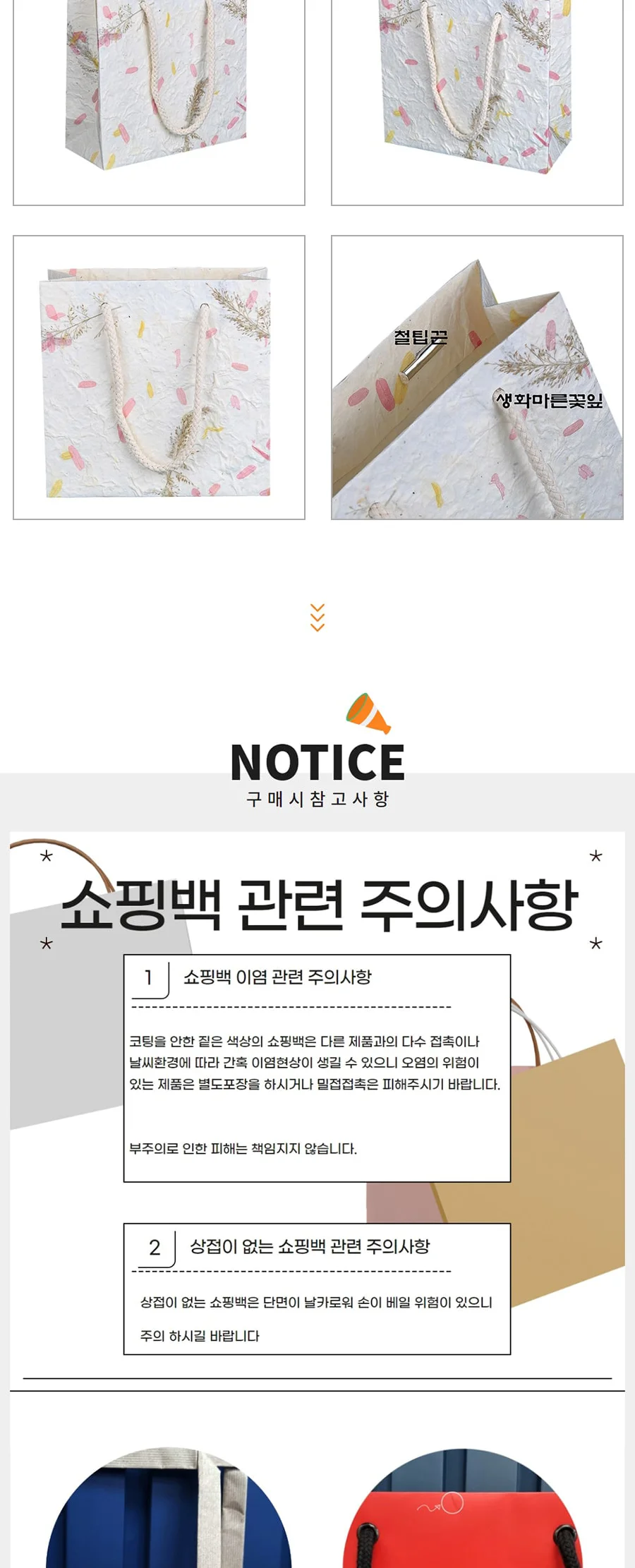 두꺼운 꽃 한지 소 10EA 상세 이미지 2
