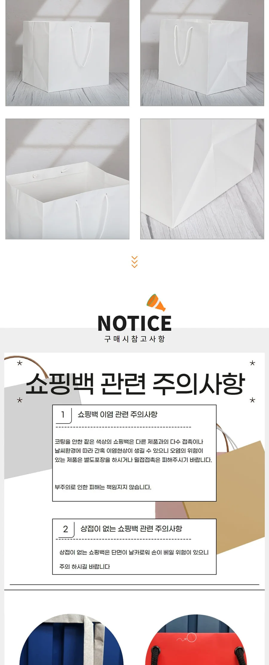 종이끈 도시락 특대 백색 50EA 상세 이미지 3