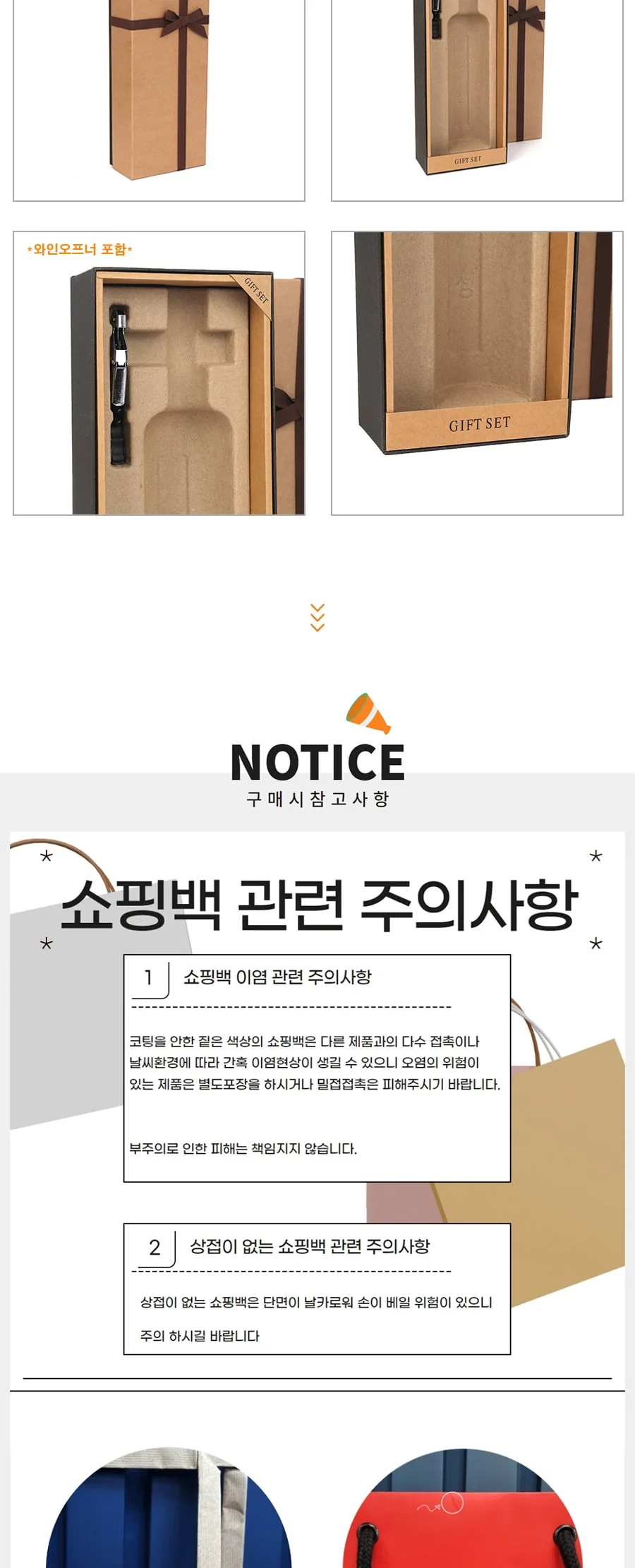 1본입 악세사리 케이스(에코) 10EA 상세 이미지 2