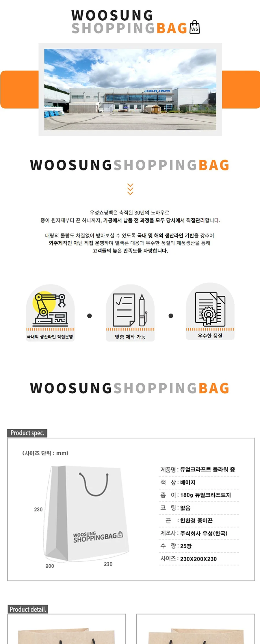 듀얼크라프트 플라워 중 25EA 상세 이미지 2