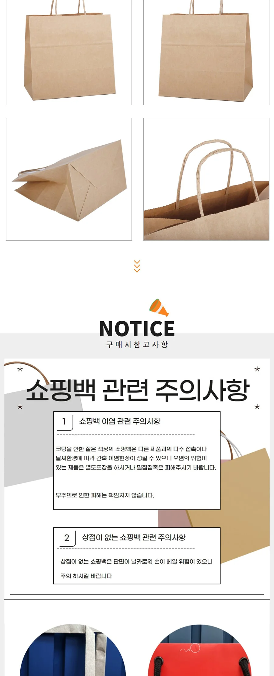 자동패드지끈 도시락 대 무지 200EA 상세 이미지 2