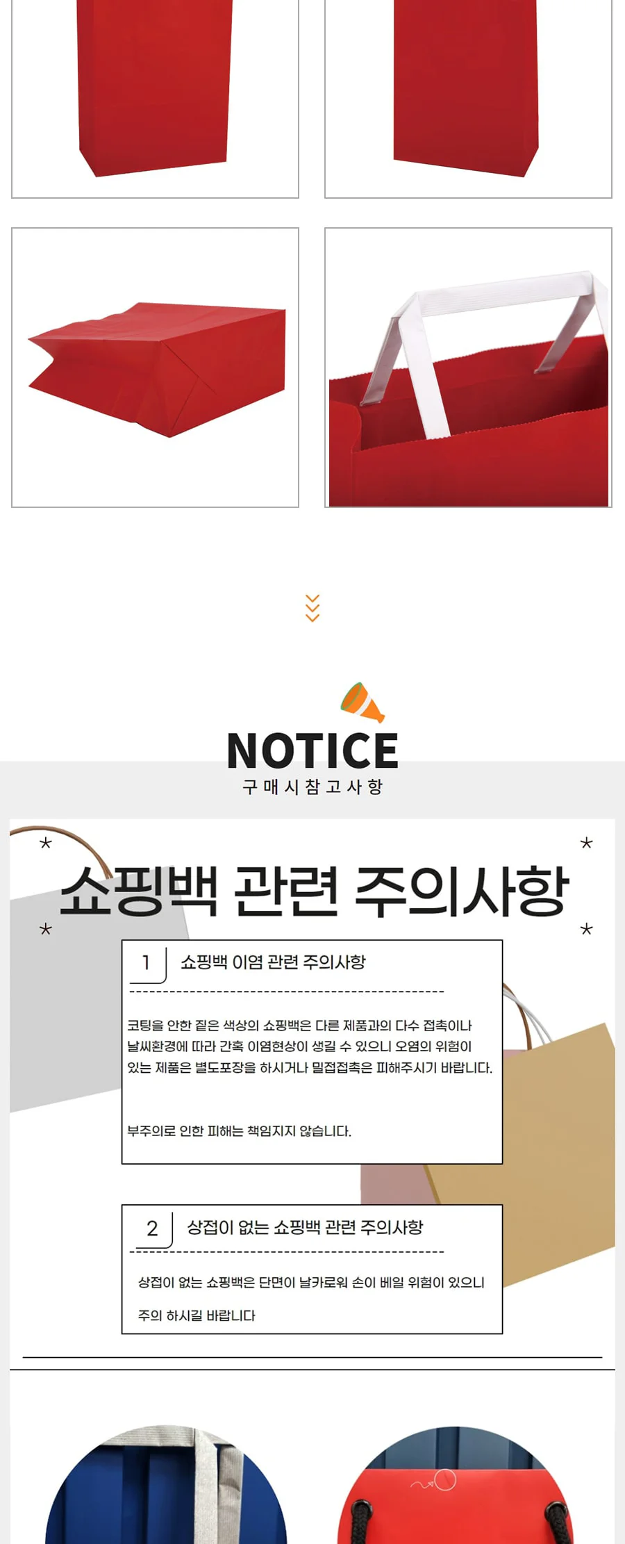 넓은지끈 4절 레드 200EA 상세 이미지 2