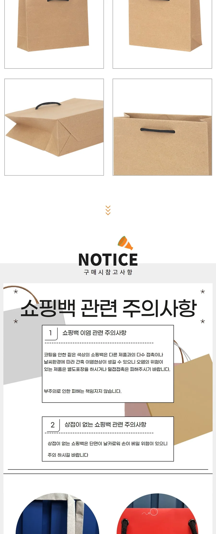 종이끈 7호 무지 가로형 100EA 상세 이미지 3