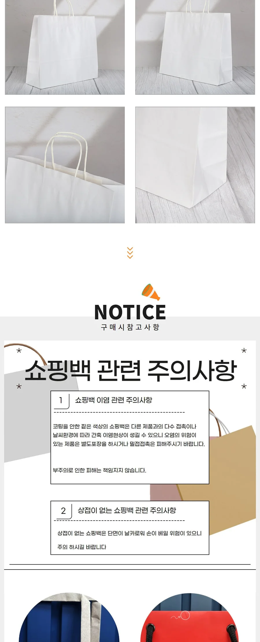 자동패드지끈 정3호 백색 200EA 상세 이미지 2