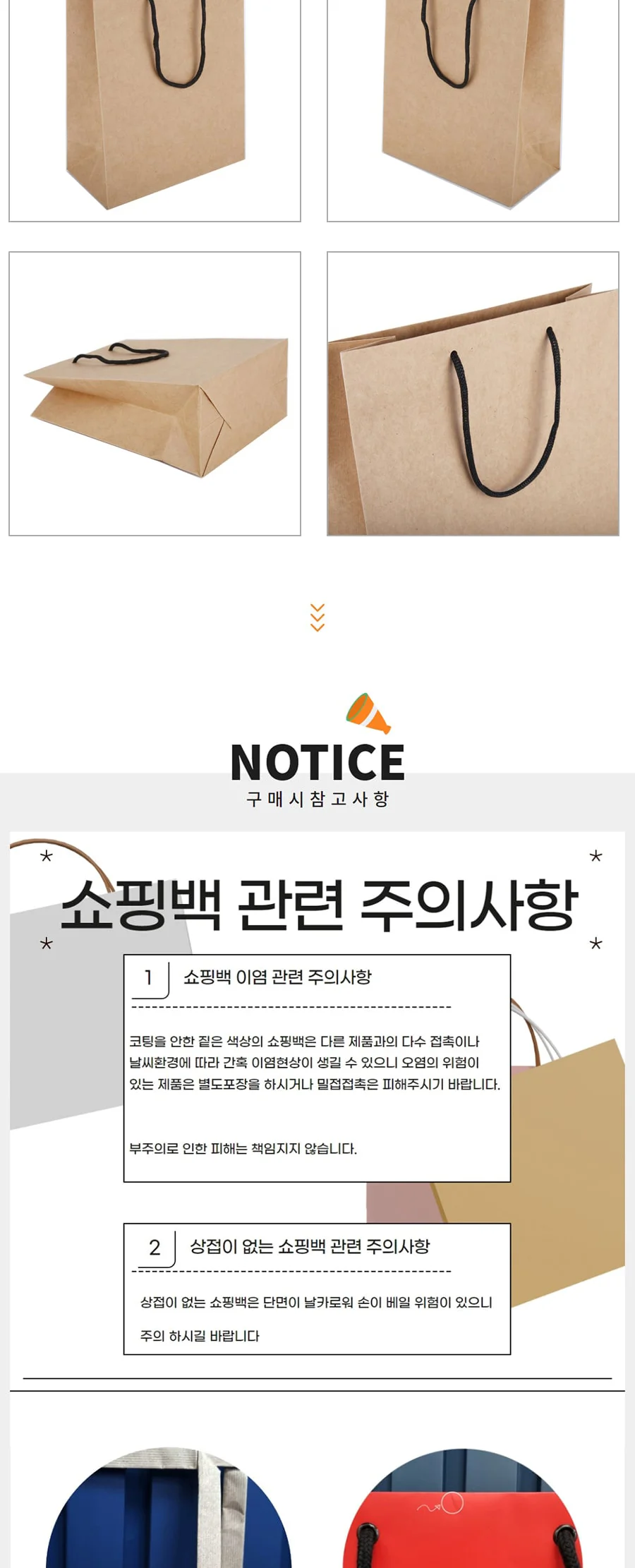 종이끈 6호 무지 100EA 상세 이미지 3