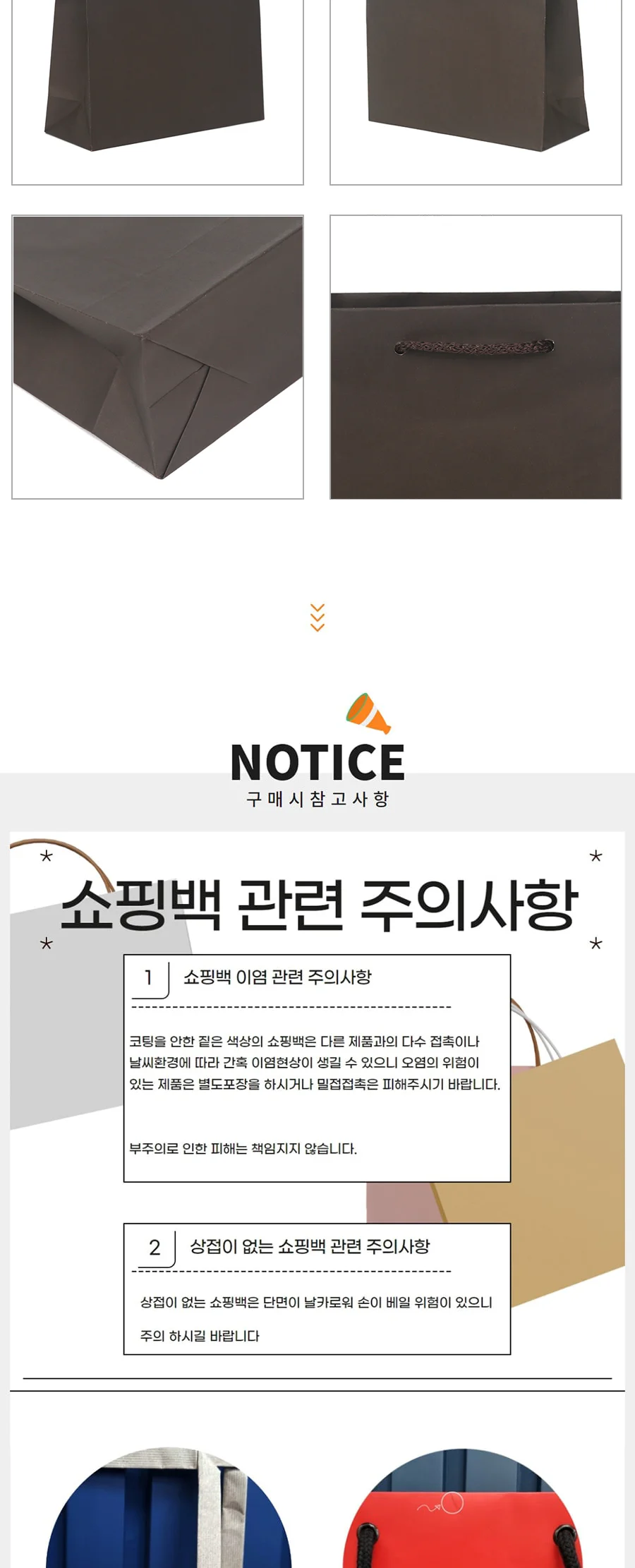 엠보 7호 밤색 가로형 50EA 상세 이미지 2