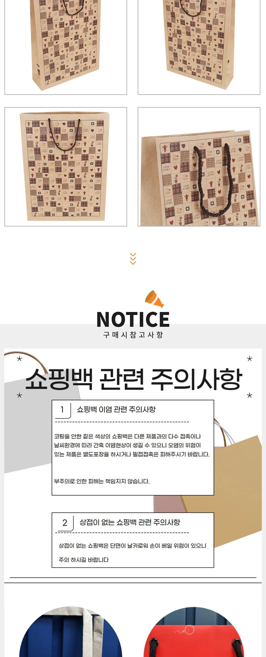 1호 하트 100EA 상세 이미지 3