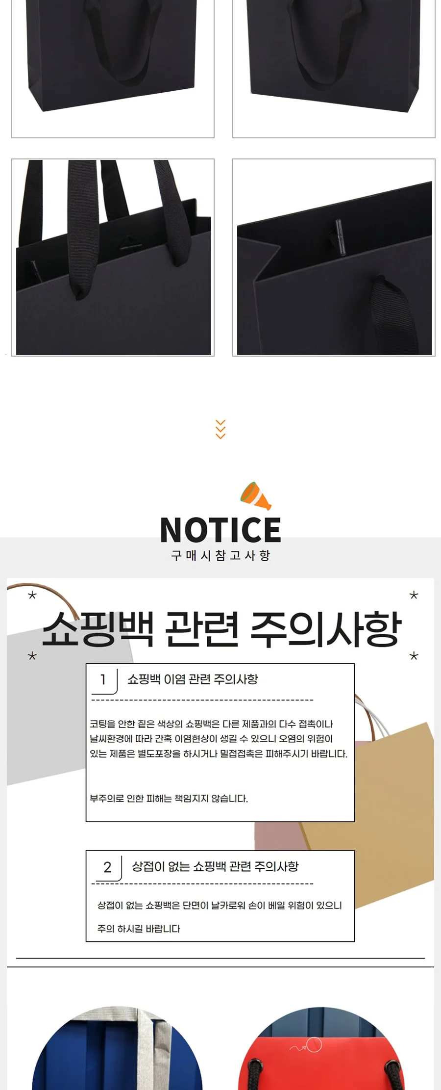 블랙 7호 흑지(250g)가로형 25EA 상세 이미지 2