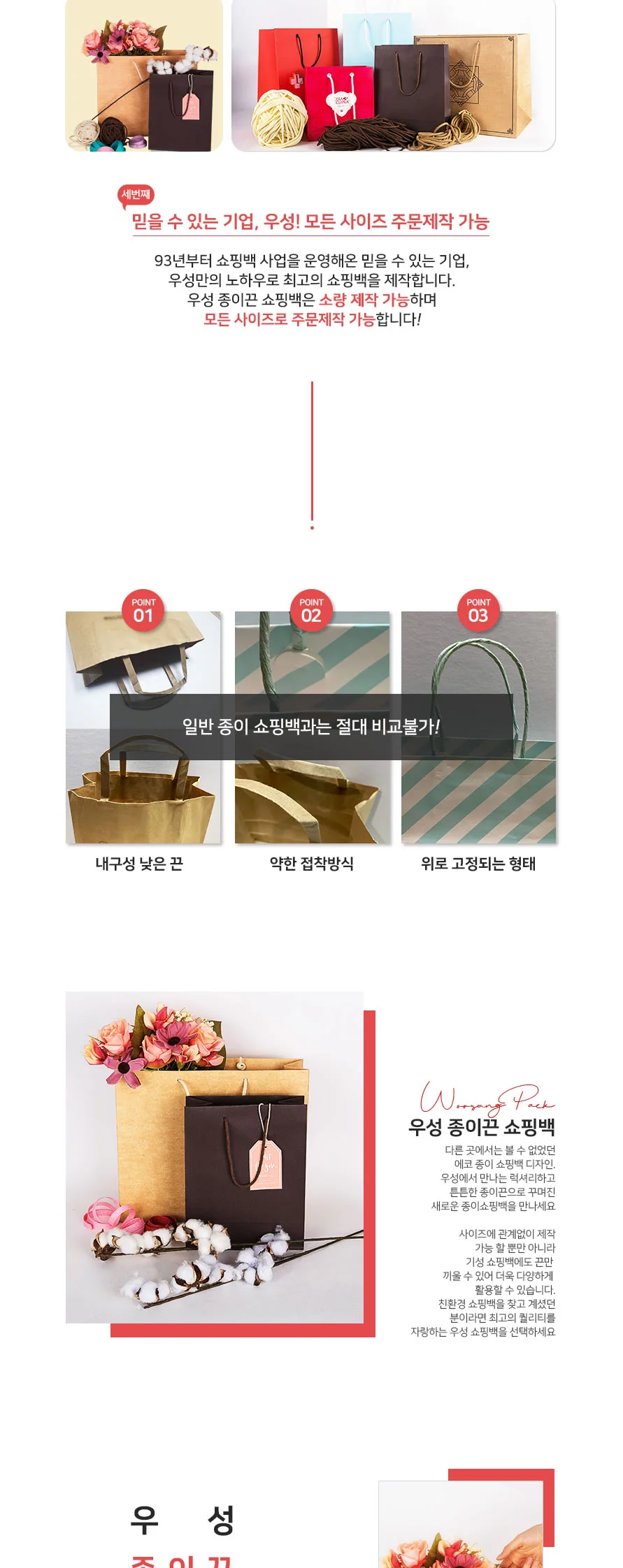 종이끈 상세 이미지 3