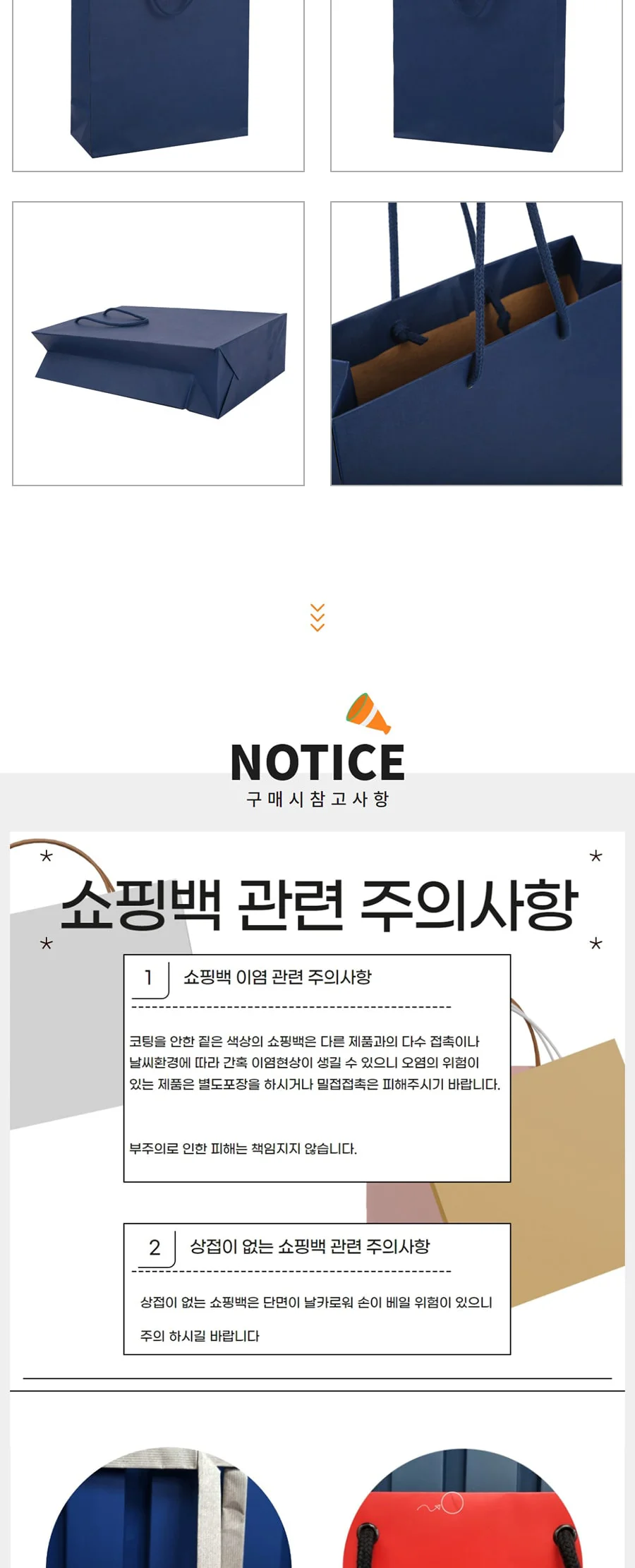 엠보 T3호 코발트블루 50EA 상세 이미지 2