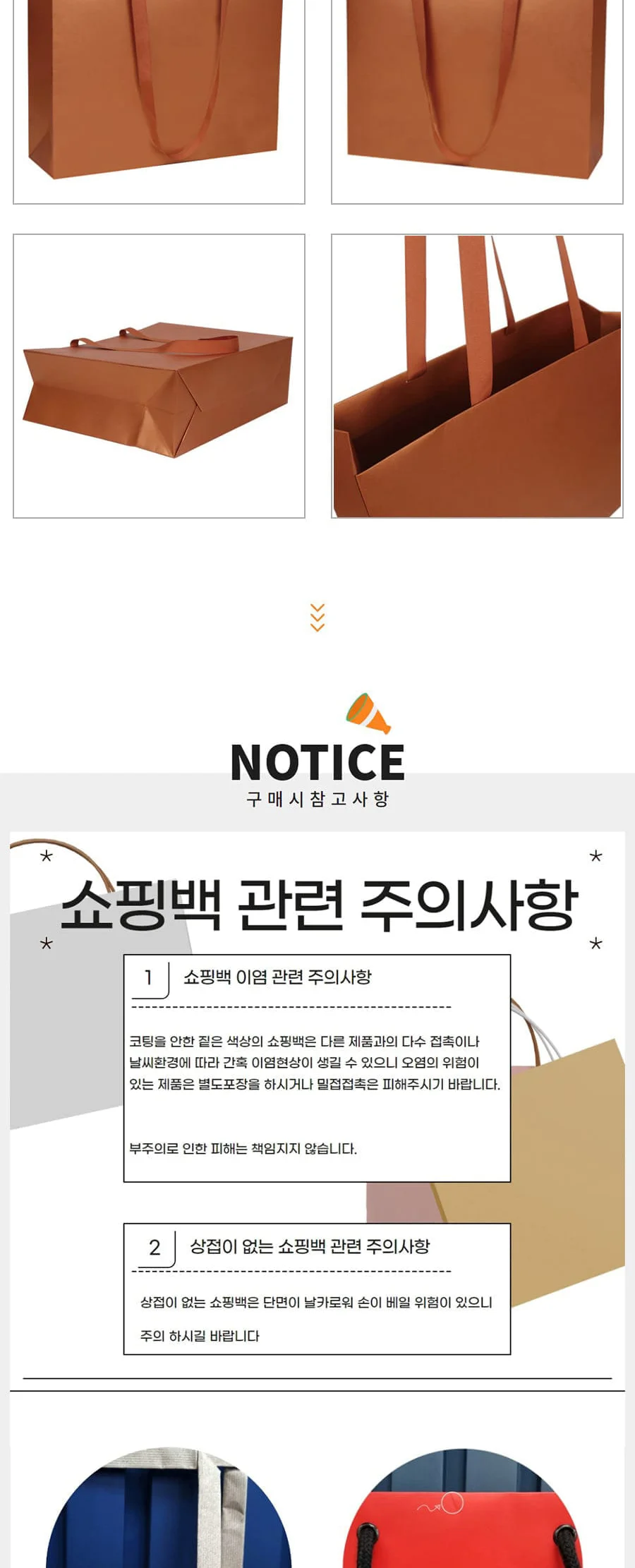 펄 정장소 브라운(매립끈) 50EA 상세 이미지 2