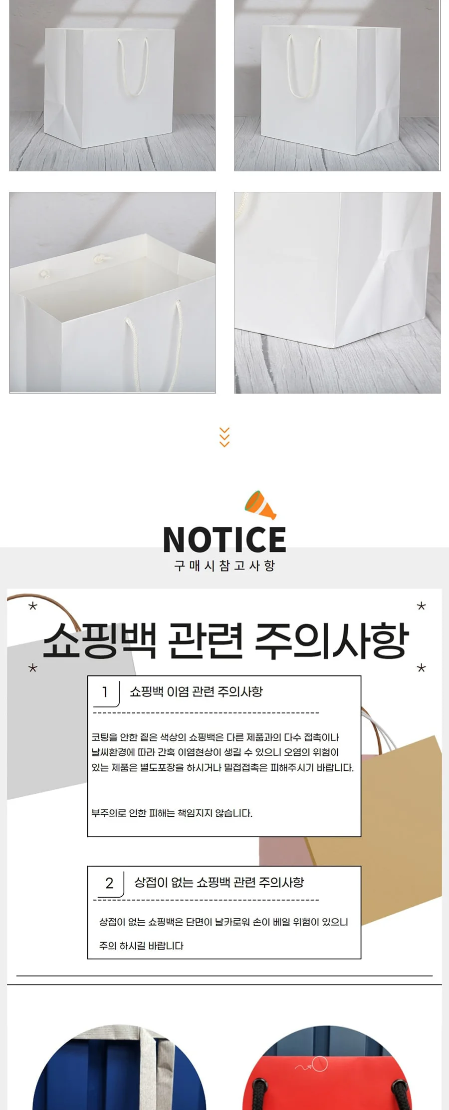 종이끈 도시락 대 백색 50EA 상세 이미지 3