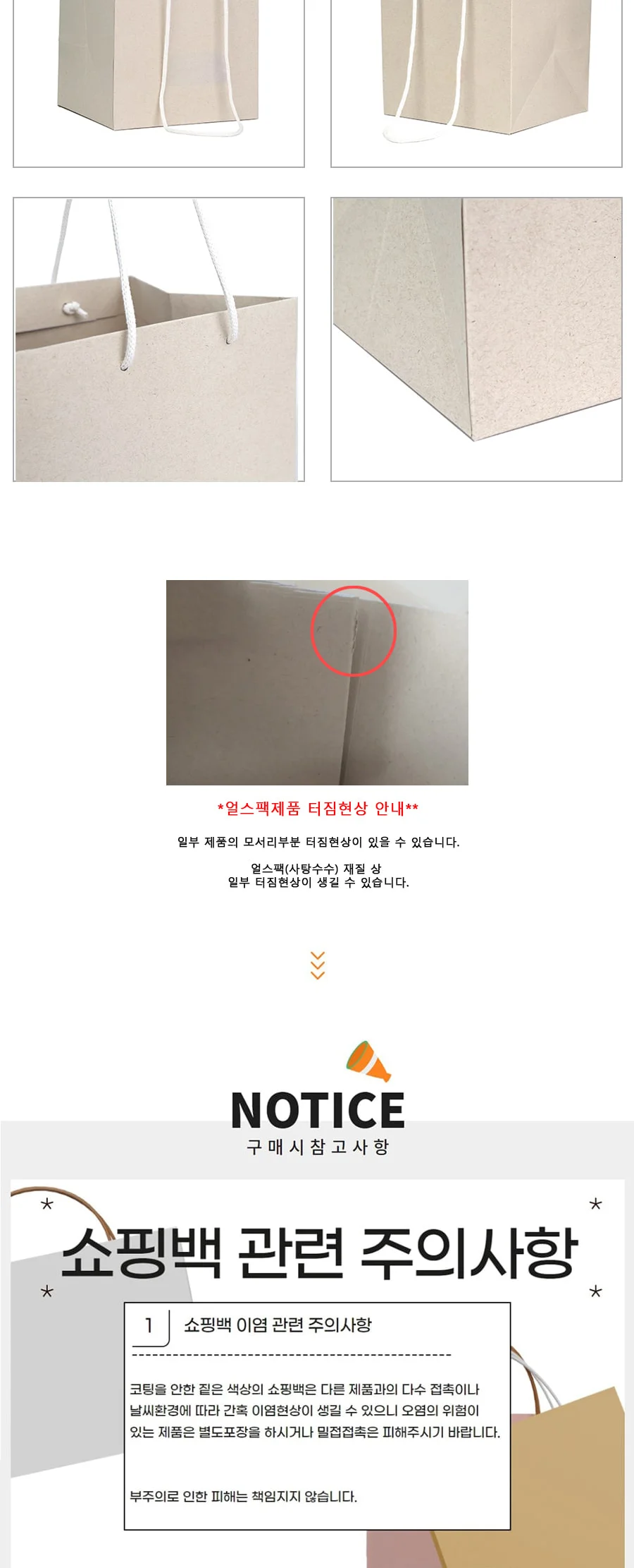 플라워 중[얼스팩] 25EA 상세 이미지 2