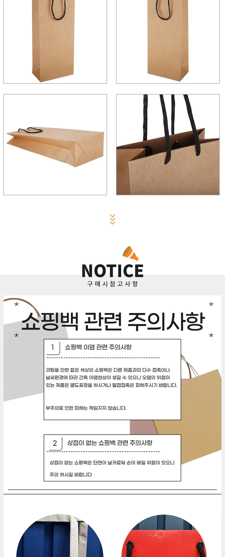 종이끈 2병용 크라프트 무지 50EA 상세 이미지 2