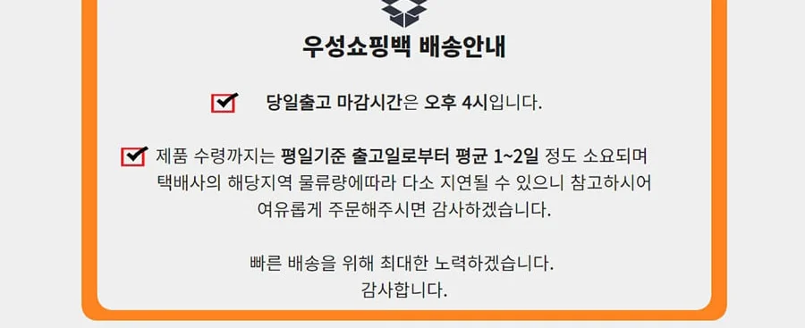 플라워 중[얼스팩] 25EA 상세 이미지 4
