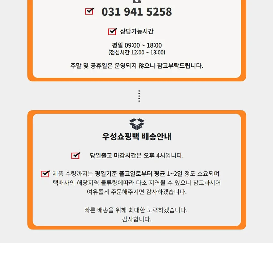 종이끈 정3호 피치 *끈자국* 50EA 상세 이미지 4