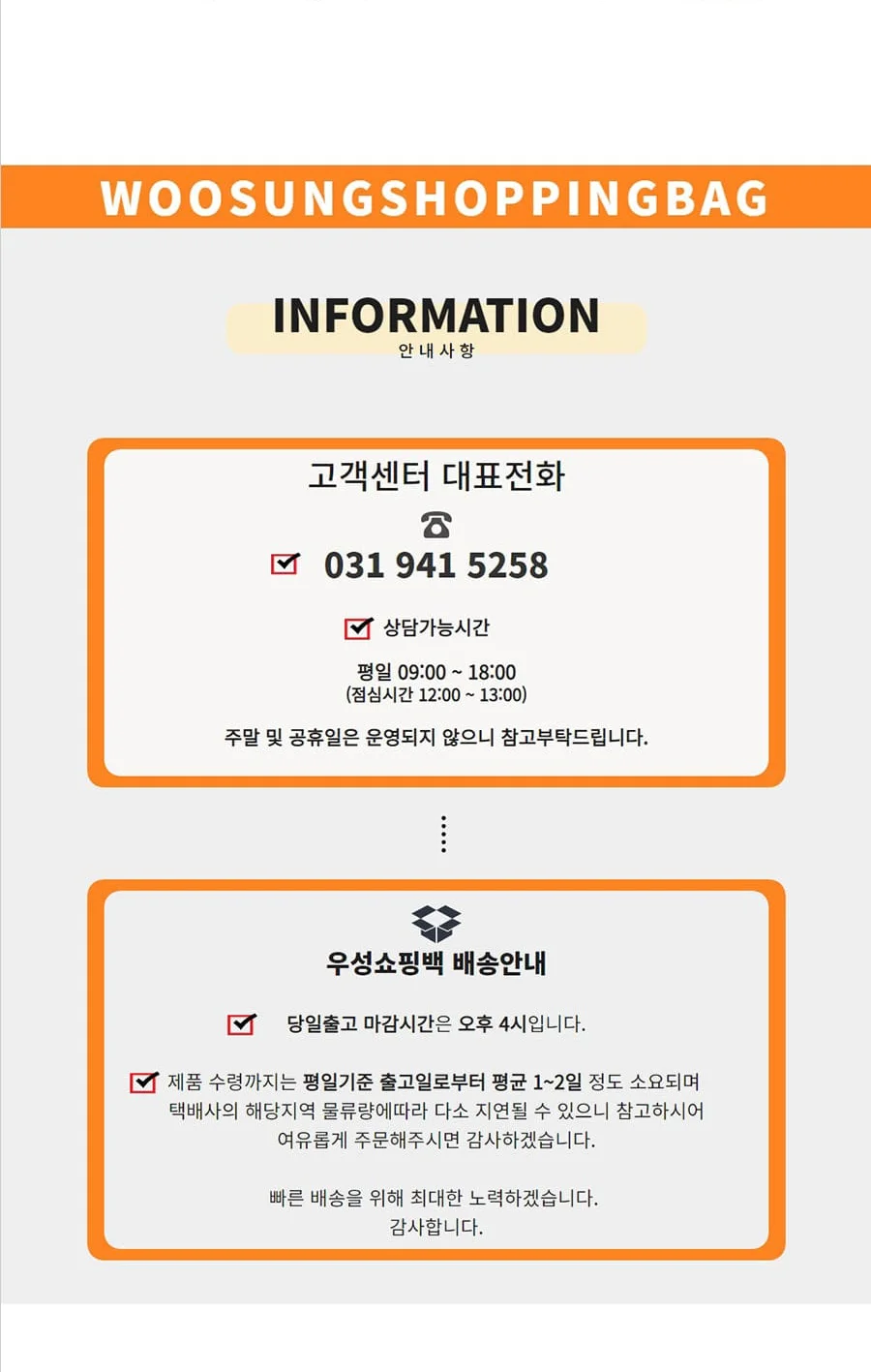 패드지끈 펄3호 그레이 100EA 상세 이미지 5