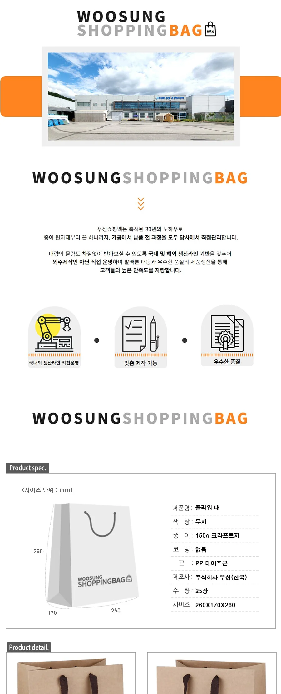 크라프트 플라워 대 25EA 상세 이미지 2