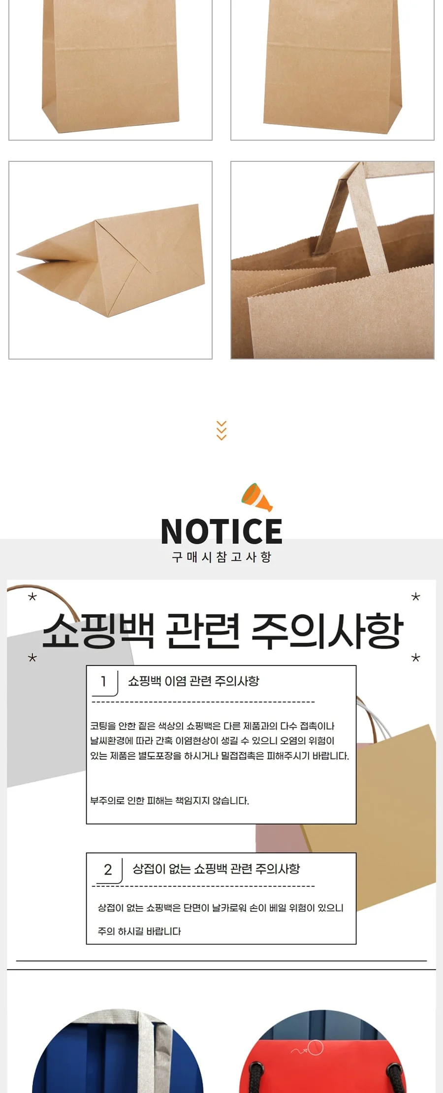 넓은지끈 도시락 대 무지 200EA 상세 이미지 2