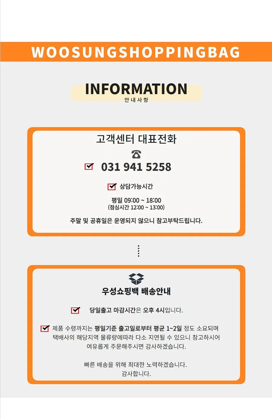 패드지끈 펄3호 옐로우 100EA 상세 이미지 5