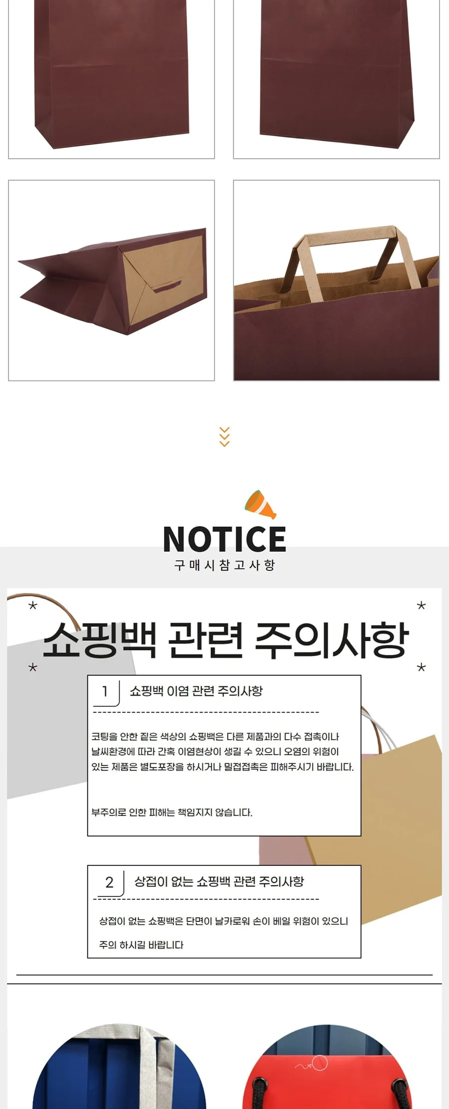 넓은지끈 도시락 중 브라운 200EA 상세 이미지 2