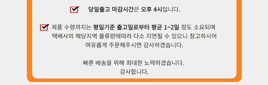 플라워 대[얼스팩] 25EA 상세 이미지 4