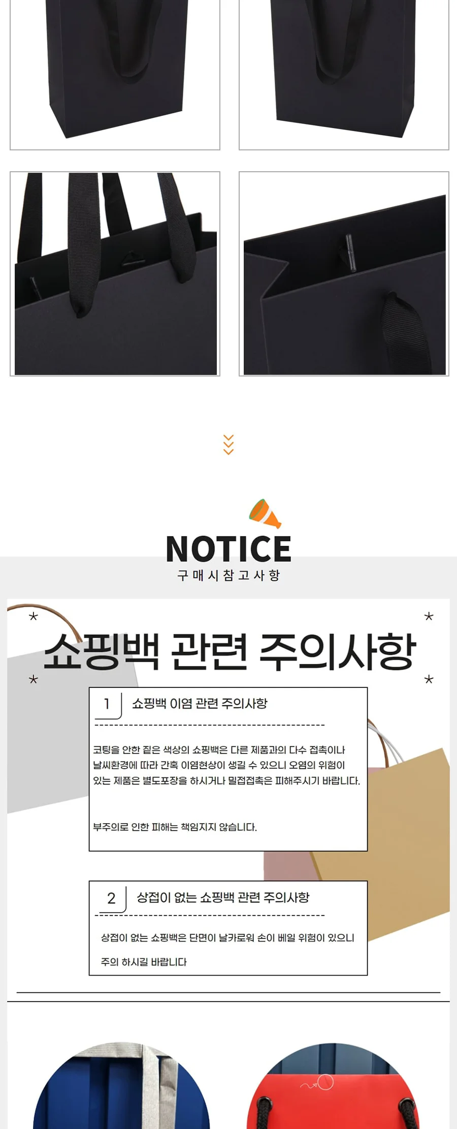 블랙 특6호 흑지(250g) 25EA 상세 이미지 2