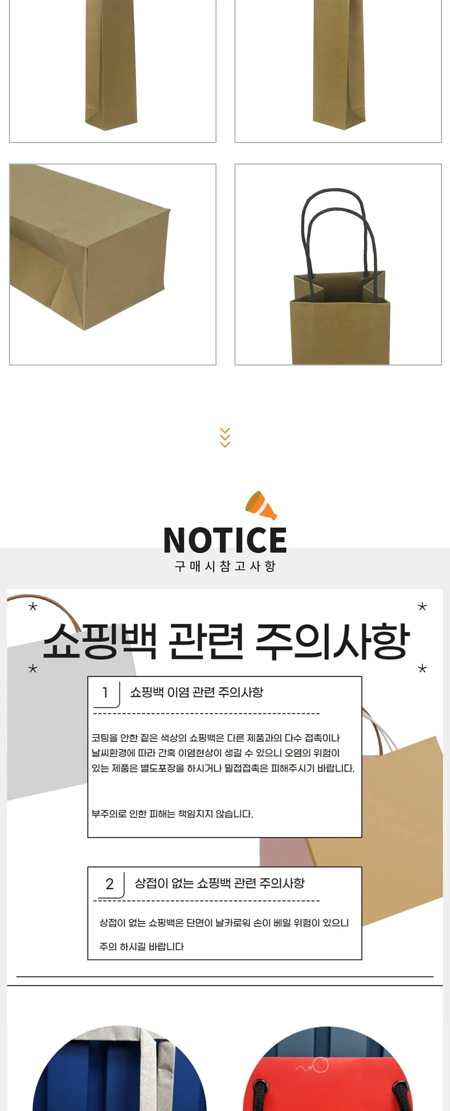 지끈 와인1본입 카키 50EA 상세 이미지 2