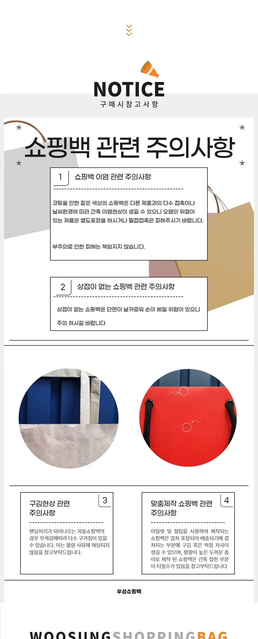 종이끈 무광 정3호 라인블랙*바닥얼룩* 50EA 상세 이미지 7
