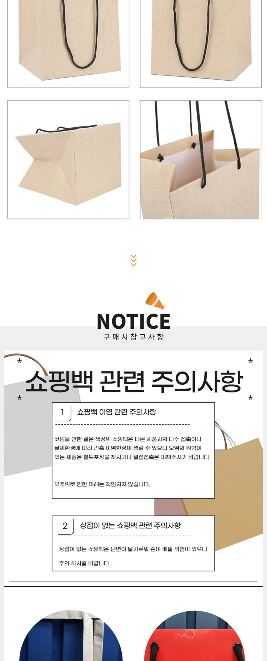 듀얼크라프트 플라워 중 25EA 상세 이미지 3