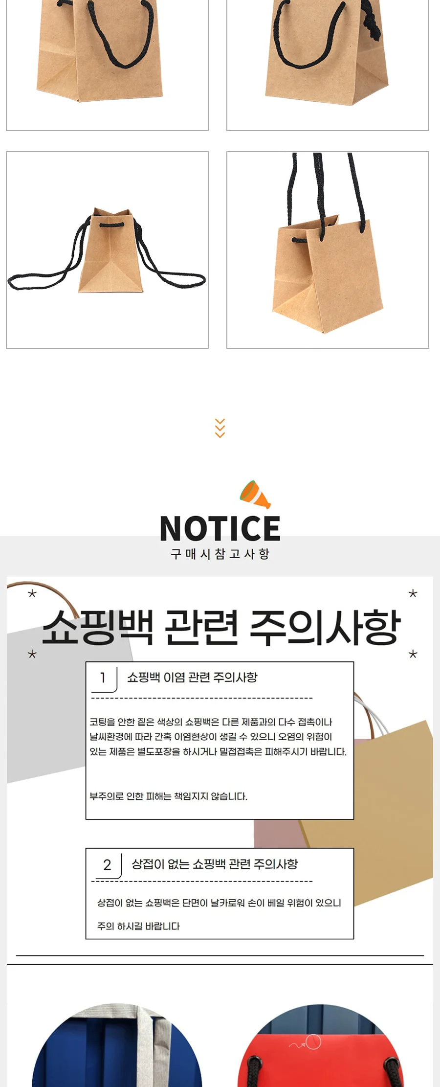 크라프트 플라워 미니 25EA 상세 이미지 3