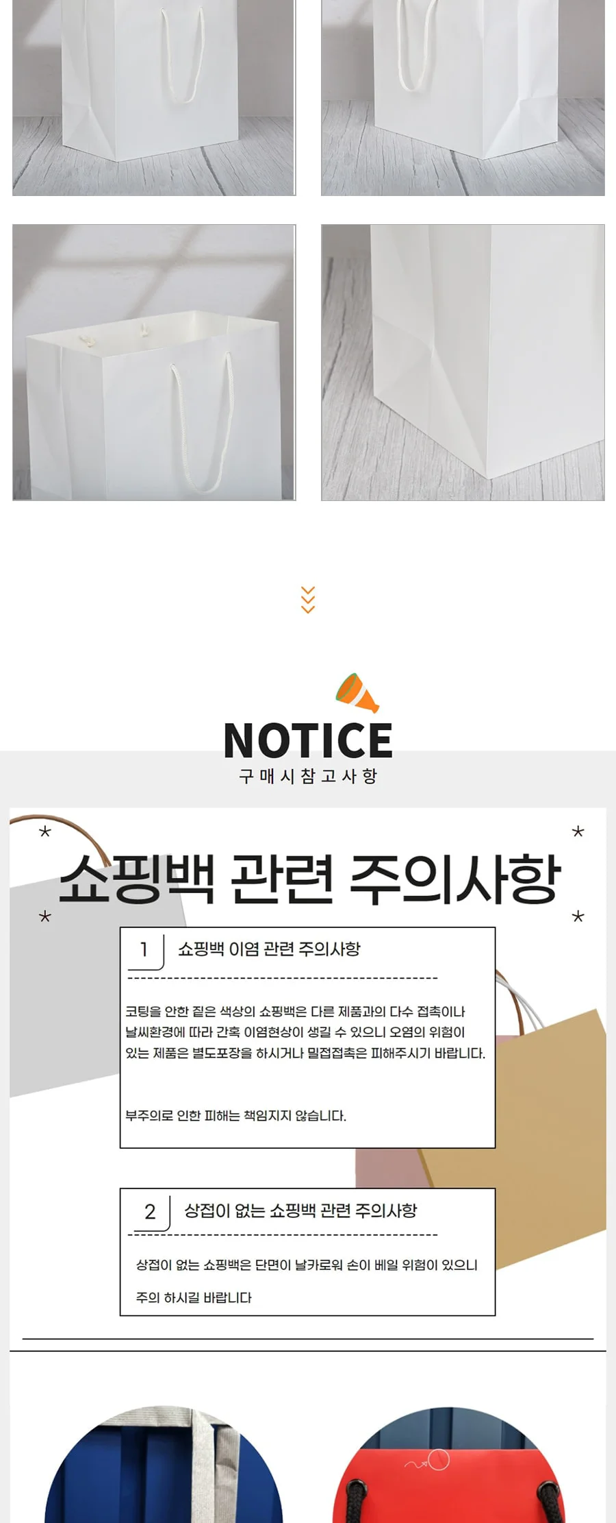 종이끈 도시락 중 백색 50EA 상세 이미지 3