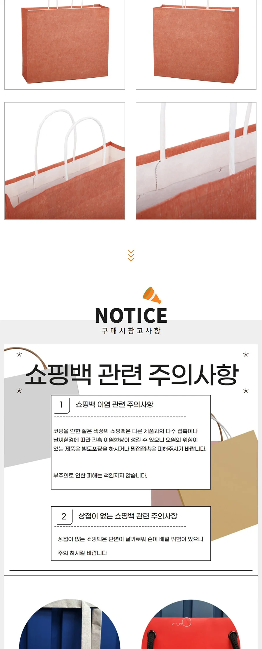 옵셋트위스트 정3호 빈티지핑크 200EA 상세 이미지 2