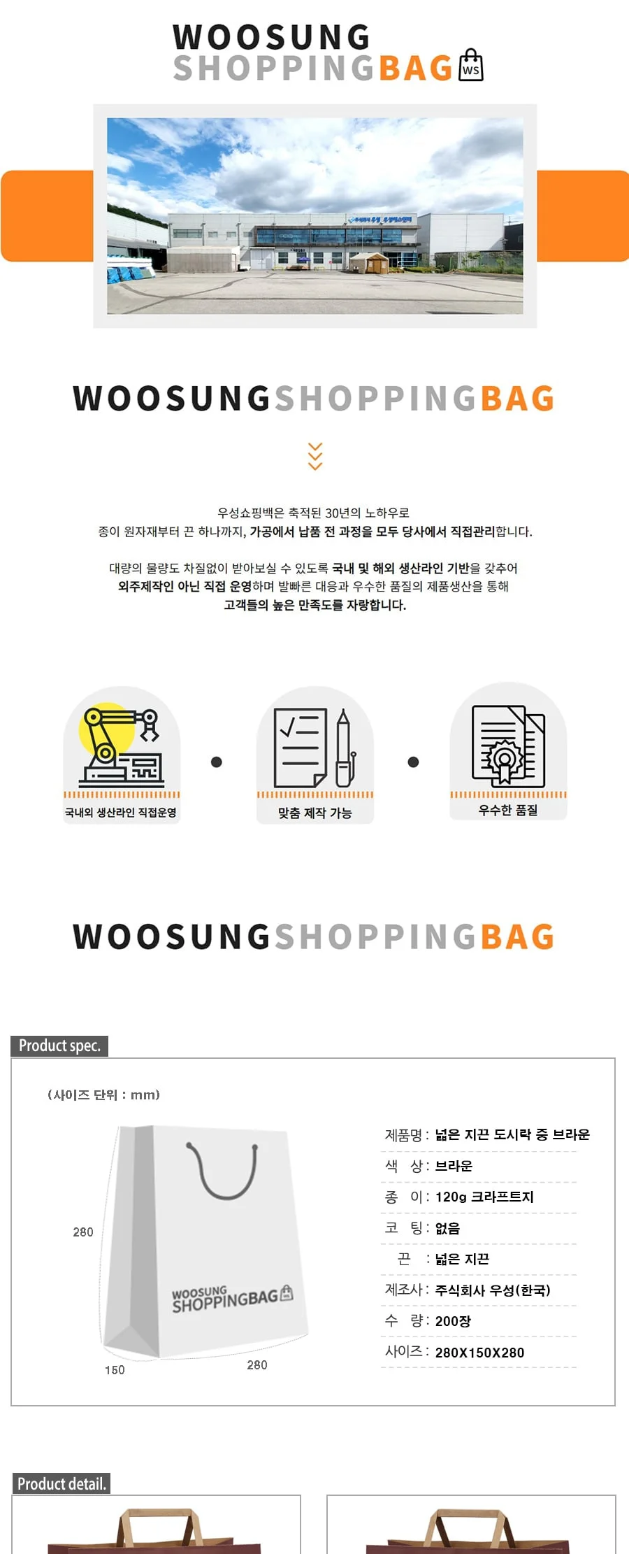 넓은지끈 도시락 중 브라운 200EA 상세 이미지 1