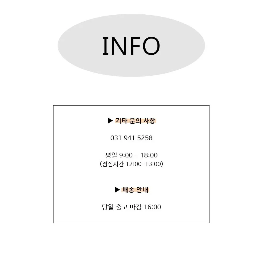 포장지 양면 스트라이프 네이비 250EA 상세 이미지 16