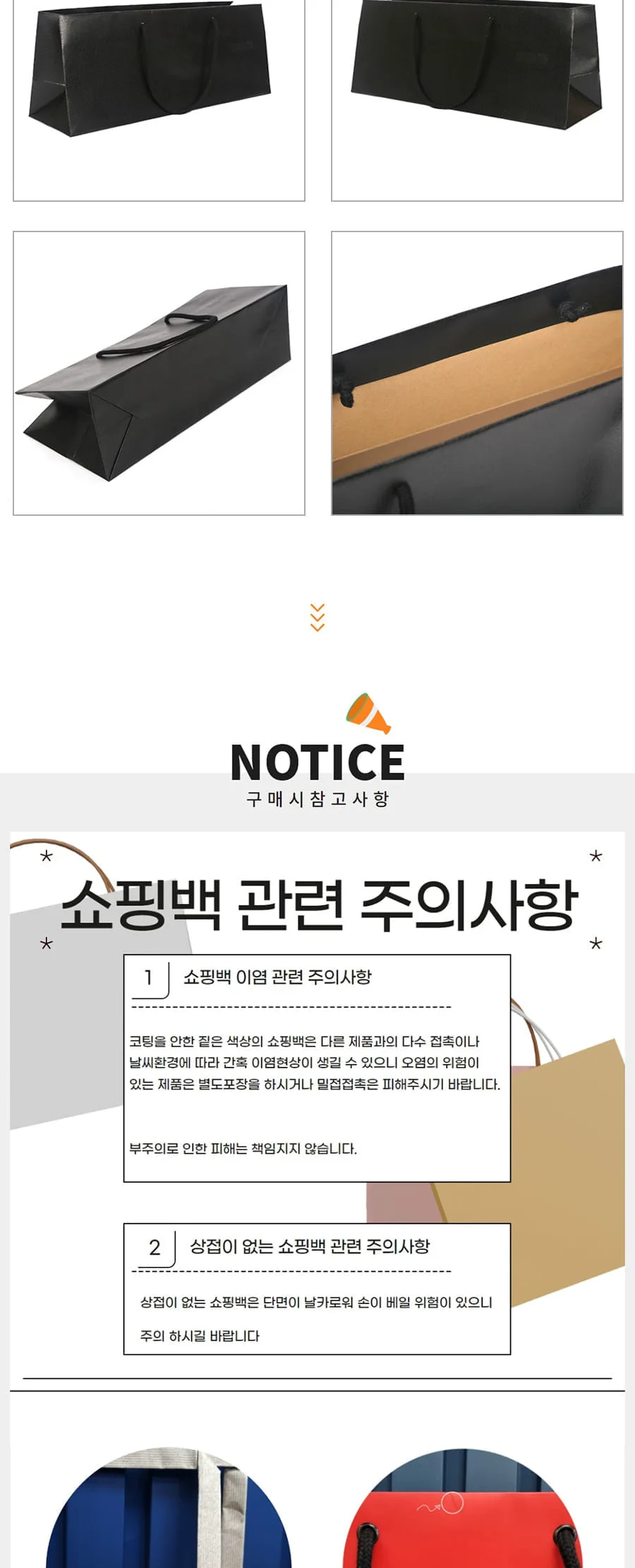 가로형 와인1본입 엠보블랙** 50EA 상세 이미지 2