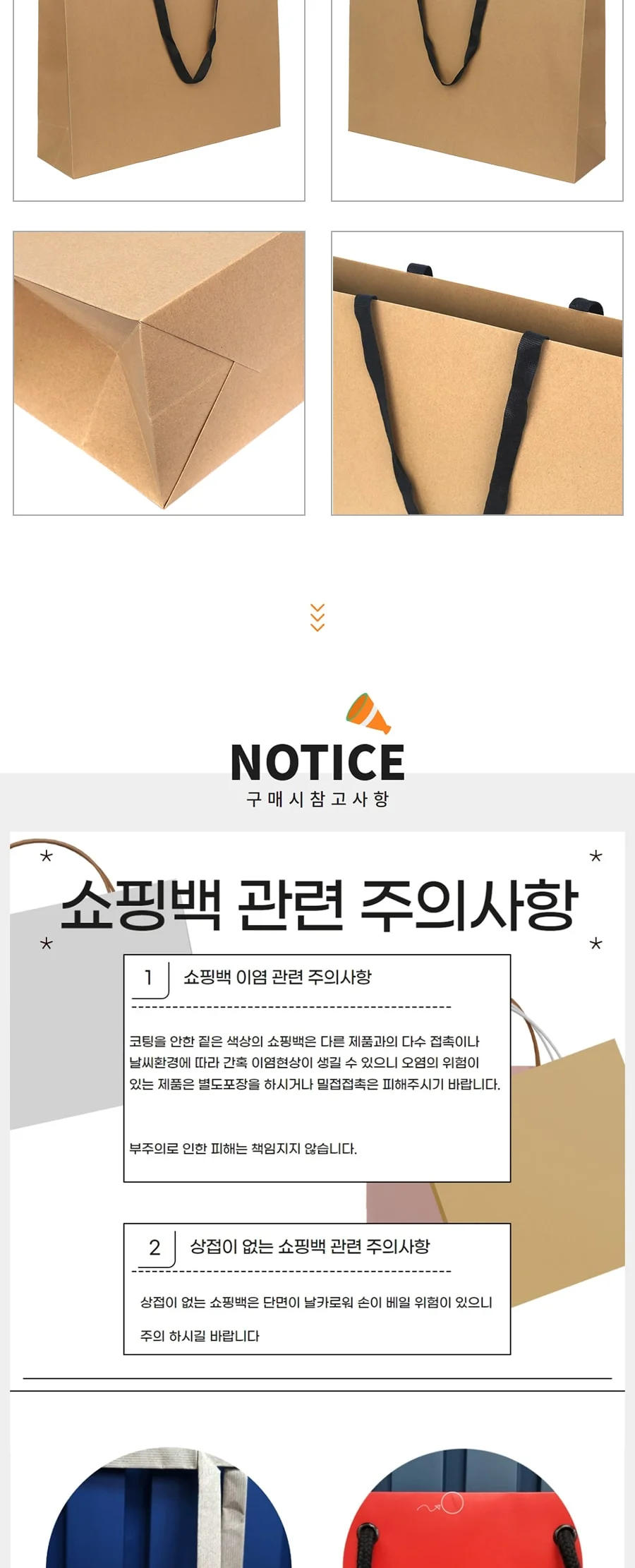 크라프트매립 정장특대 50EA 상세 이미지 3