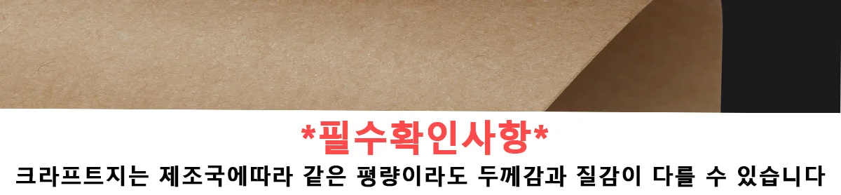 정장대 무지 100EA 상세 이미지 1