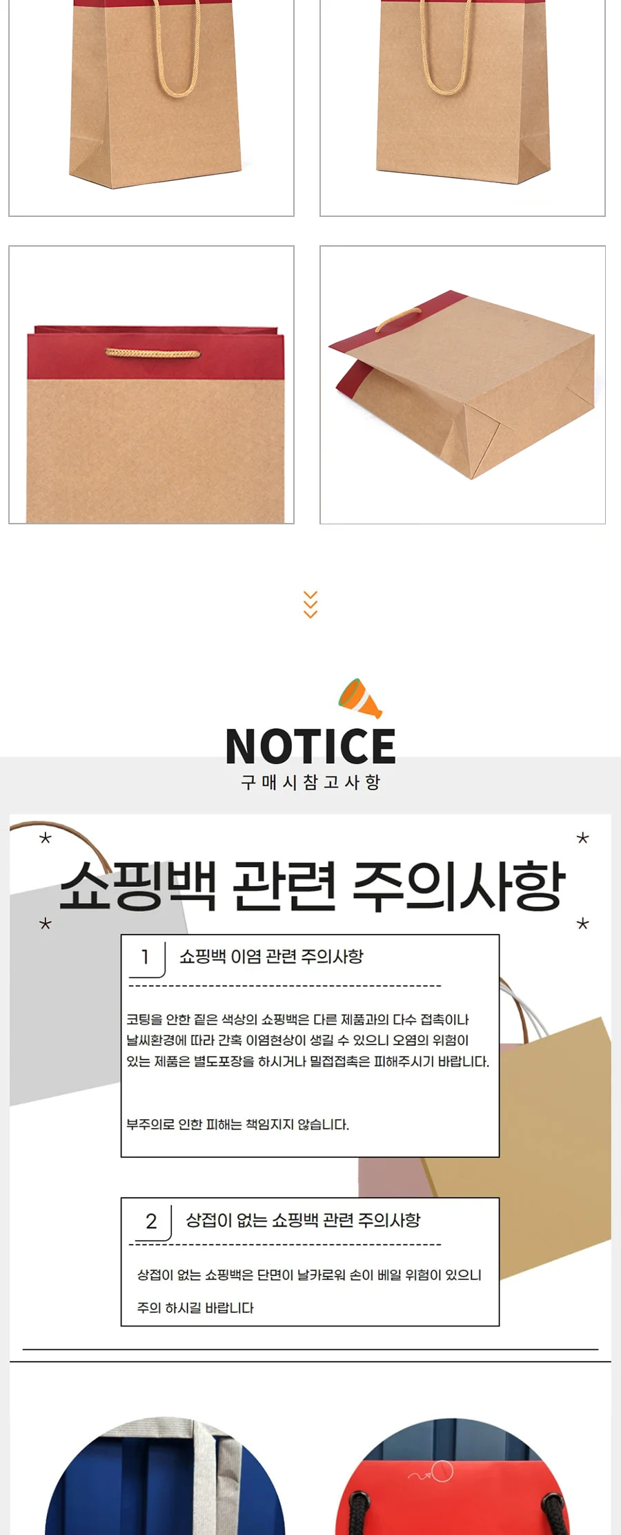 종이끈 6호 레드100EA 상세 이미지 3
