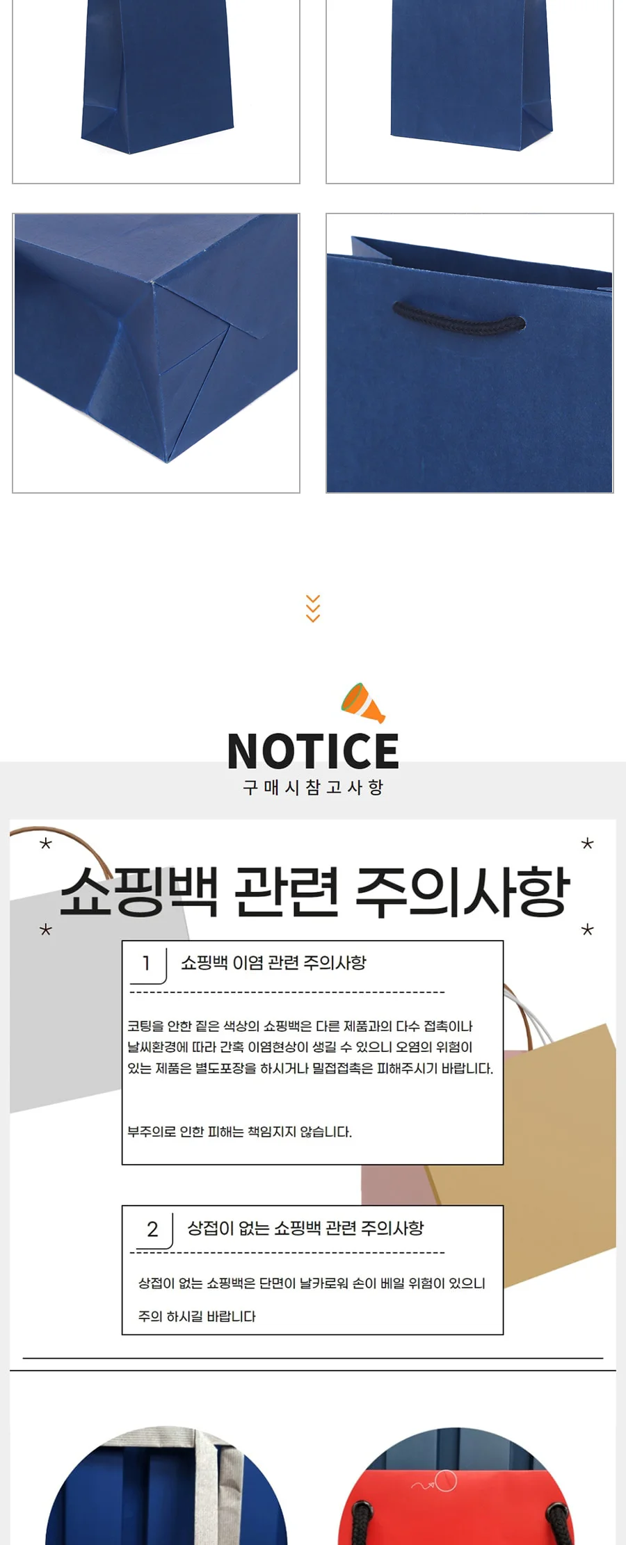 엠보 6호 코발트블루 50EA 상세 이미지 2