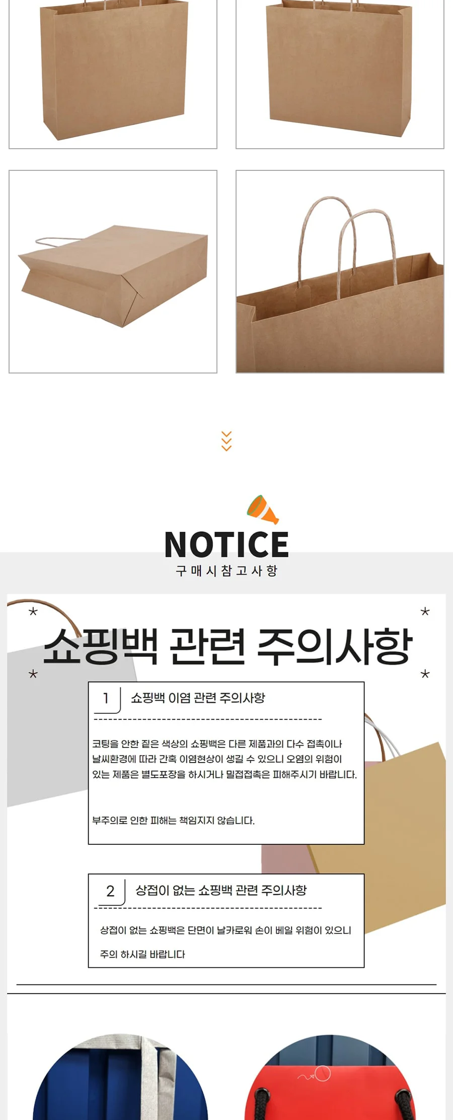 옵셋트위스트 정3호 무지 200EA 상세 이미지 2
