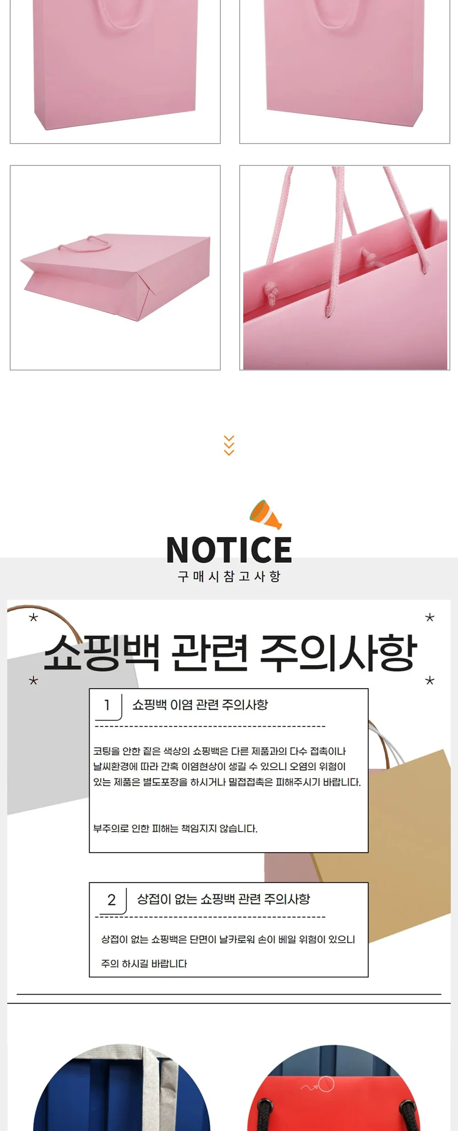 칼라 정3호 연핑크 50EA 상세 이미지 2