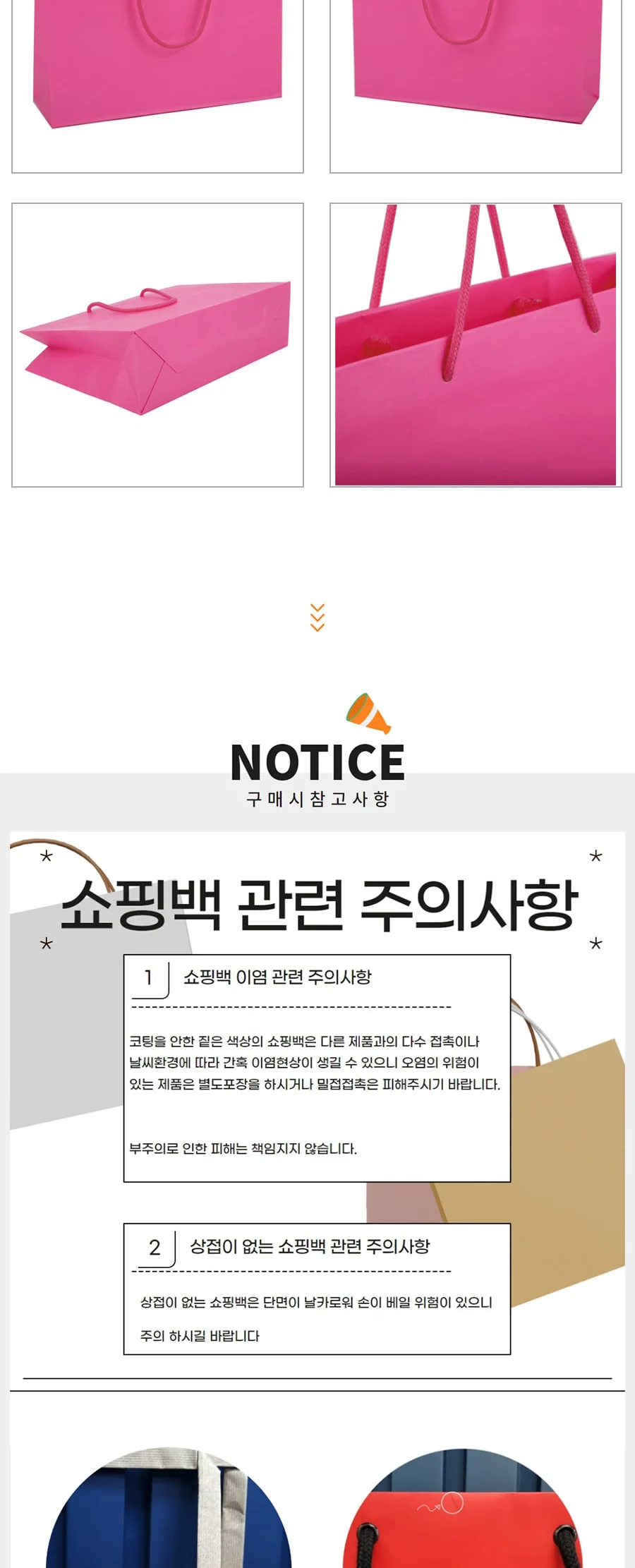 칼라 정4호 형광핑크 50EA 상세 이미지 2