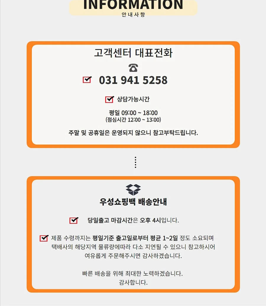 듀얼엠보 7호 화이트 가로형 100EA 상세 이미지 4