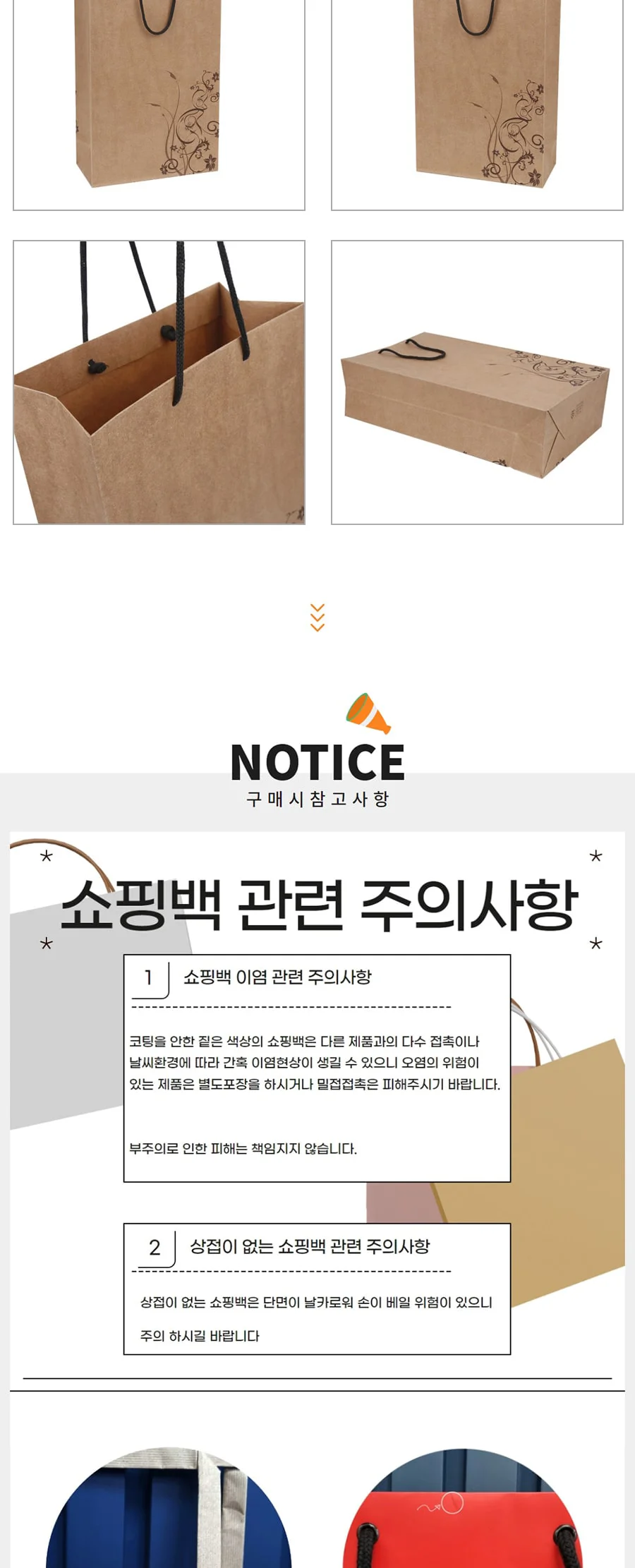 종이끈 2본입 크라프트 꽃 50EA 상세 이미지 2
